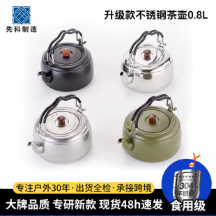 Household Tea Kettle Food Grade Stainless Steel Camping Kettle Portable Outdoor Camping Tea Kettle Picnic Kettle