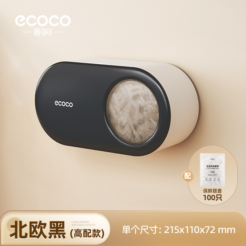 Caja de almacenamiento de envoltura de plástico de coco, colgante de pared, sin perforaciones, bolsa de conservación fresca desechable de grado alimenticio, cubierta, artefacto de almacenamiento image 9