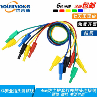 4mm��ȫ���o�ײ��^�yԇ����́������̨���Ì���K4�̌W��򞌧��