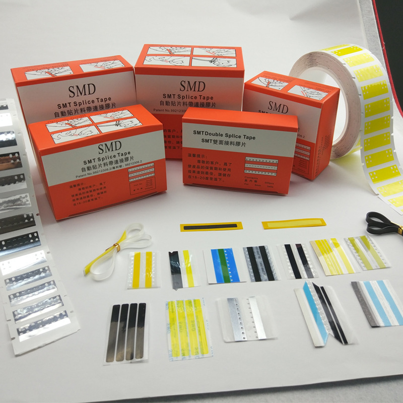 双面接料带  双面胶片 贴片机接料片  单面接料带 SMT二连片