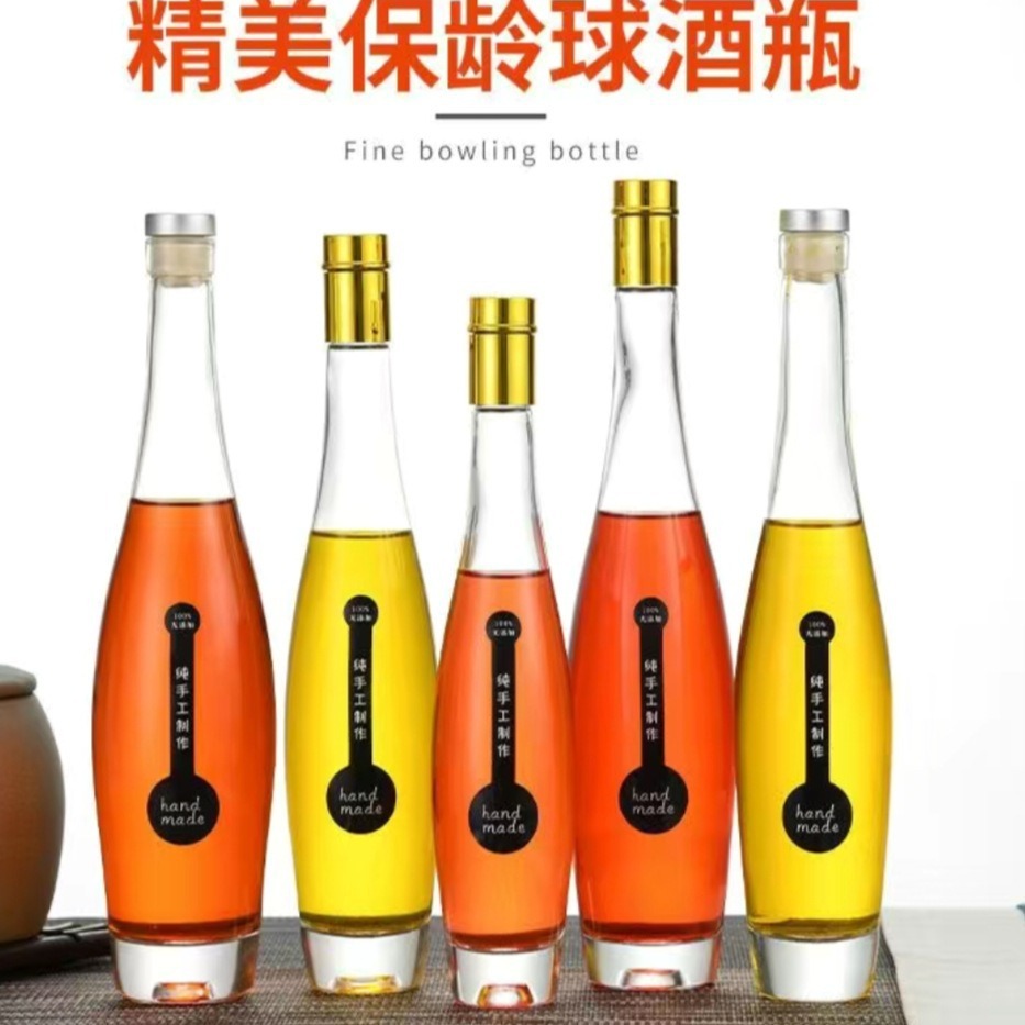 175ml275ml500ml保龄球玻璃酒瓶透明橄榄油瓶厚底核桃油瓶 米酒瓶