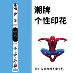 Suitable for Xiaomi Mi Band 7th Generation Wristband 5/6th Generation NFC Version 3/4th Generation Bracelet Marvel Heroes Print Pattern Replacement Band