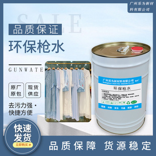 �S�ҹ��� ���|��ˮ ���b�坍�� ���ˮ �h������ˮ ������ϴ��