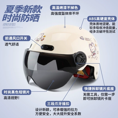 Motosiklet dəbilqələri, National standard 3C certification electric
