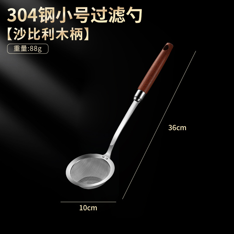 304 de acero inoxidable colador de aceite Sapele mango de madera colador de malla hogar frito separador de aceite sopa de aceite Filtro de separación cuchara