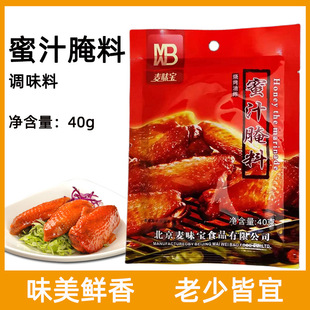 ��ζ����֭����40gС���b�u������{�Ͽ����W�������ϼ���