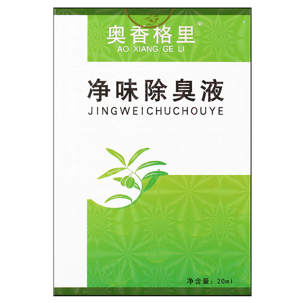 Aoxiangli Zhenlilai genuine golden osmanthus deodorant 20ml body…