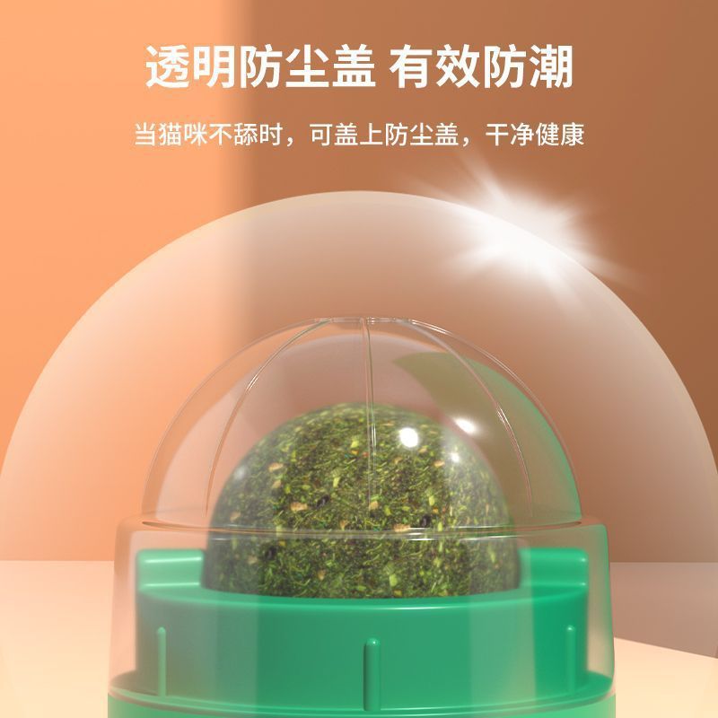 猫薄荷球猫玩具自嗨解闷猫咪磨牙洁齿耐咬旋转猫草舔舔乐逗猫神器|undefined