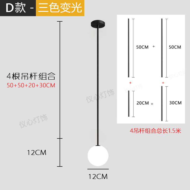 블랙 D-3 색 빛 변화
