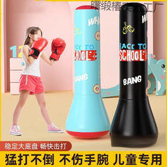 インフレータブルボクシングコラムボクシングサンドバッグ子供用フィットネスタンブラーボクシングサンドバッグ垂直家庭用ボクシングトレーニング機器