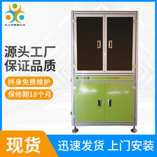塑胶五金件不良品玻璃盘筛选机U型 槽影像光学影像非标定制