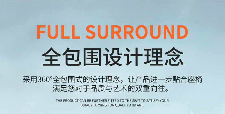 Customized Volkswagen qanyue seat cover dedicated fully surrounded car seat cover four seasons universal interior modification seat cover