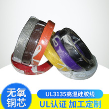 UL3135����ul�Դ�� ���z��Ӿ��O���B�Ӿ� �o���~��