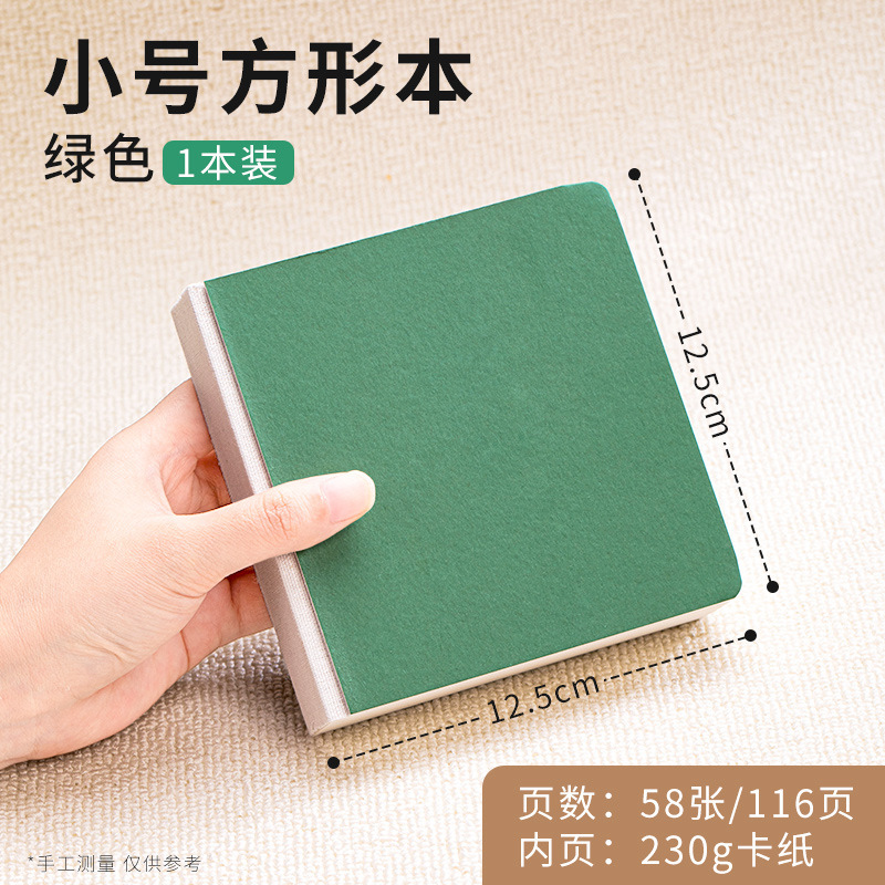 摸鱼本加厚儿童迷你便携美术涂鸦画画本丙烯马克笔专用手帐摸鱼集|undefined