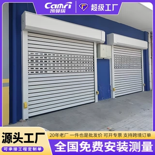 铝合金滚筒硬质快速卷帘门车间厂房地下车库洗车房自动感应快速门
