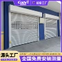 自动感应硬质地下快速门