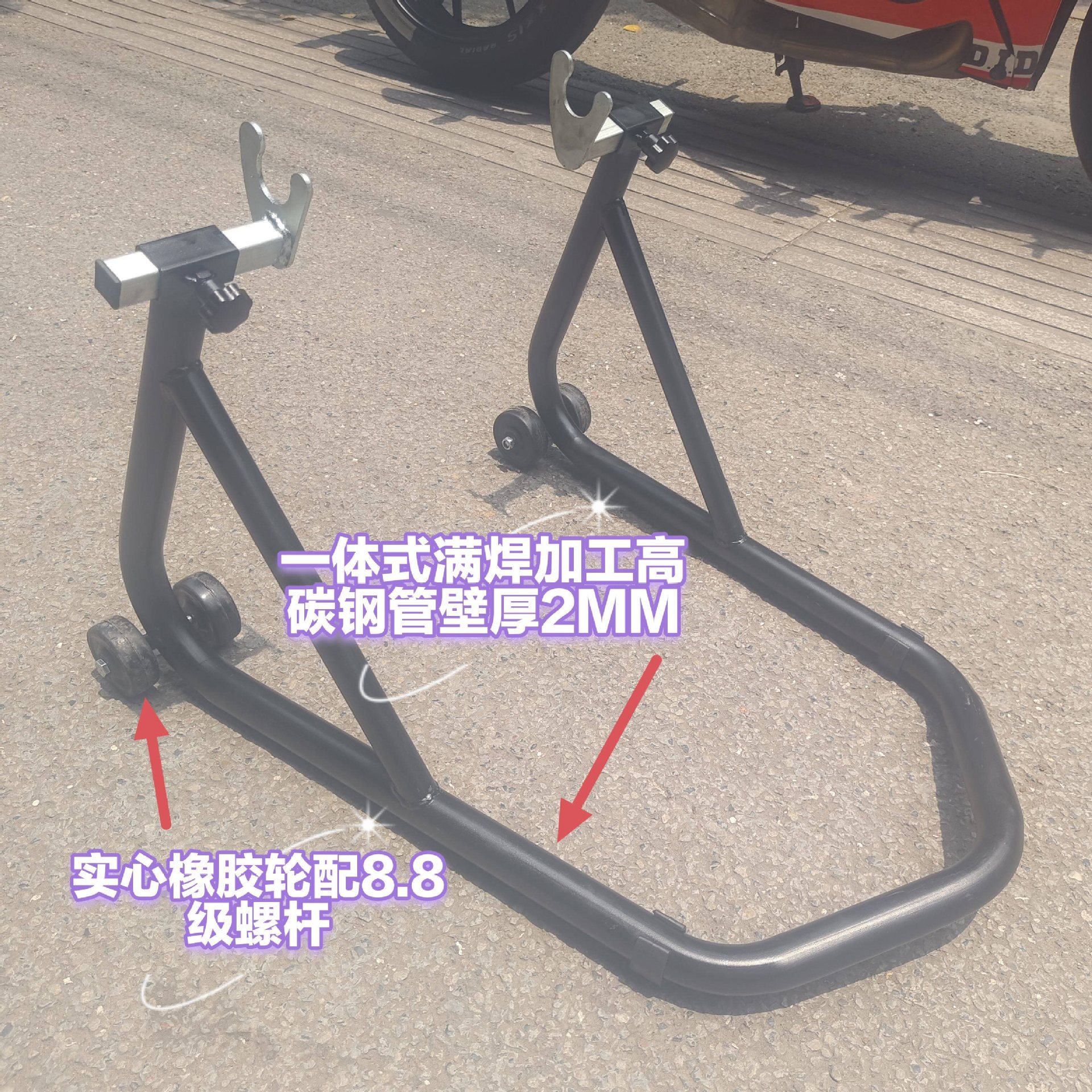 Suitable for motorcycle thickened one-piece and two-piece repair lift stands, rear wheel parking stands, and reinforced single swing arms