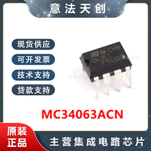 ȫԭb MC34063ACN bDIP-8 ֱоƬic