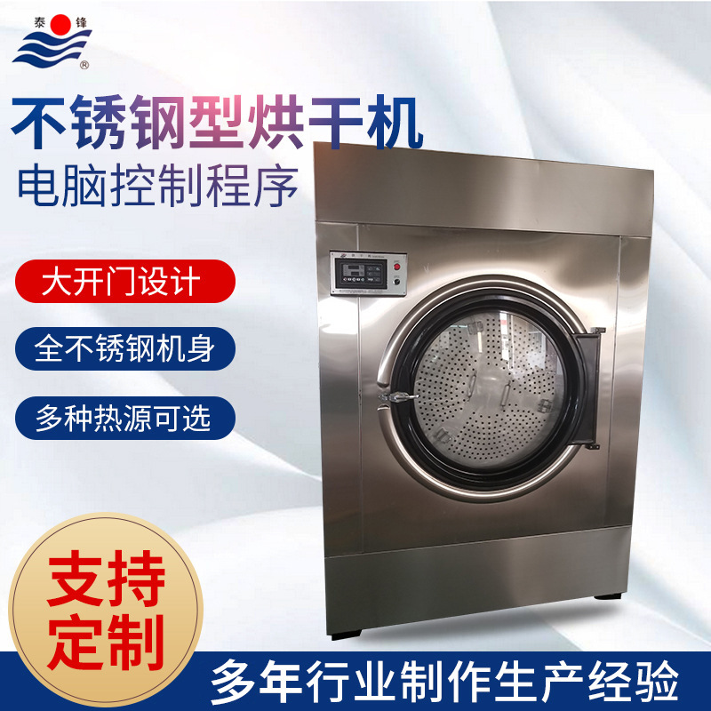 ��Ӧ������ͺ�ɻ� ��ҵ��ɻ���װ��ɻ� ԡ���Ƶ��ɻ�ϴ��