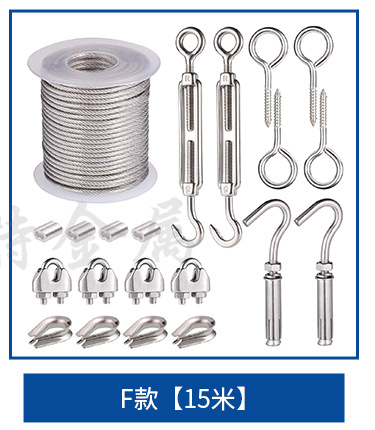 F [15 m] 상담 견적서