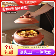 特色陶瓷跳刀汽锅家用蒸锅气锅鸡盗汗鸡锅蒸汽汤锅瓦罐底锅无