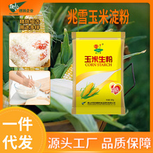 ��ѩʳ�����׵��ۺ決ѩ�������ۼ������׷۵����ڷ�������ը