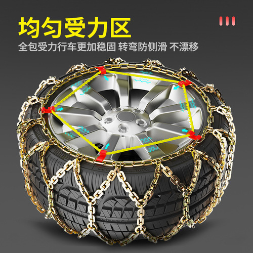 Cross-border hot selling car and off-road vehicle universal all-inclusive manganese steel anti-skid chain snow winter emergency car anti-skid chain