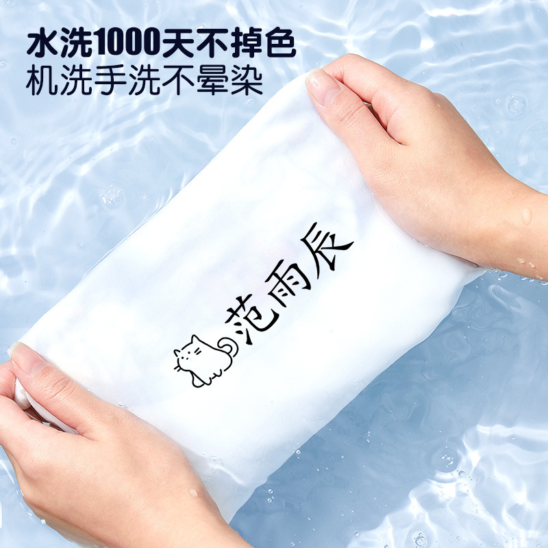 子供の名前の印鑑の幼稚園の名前は入学の必要な用品を貼って防水します。|undefined