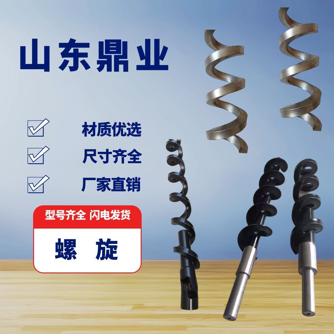 方钢螺旋 无轴螺旋簧 圆钢螺旋弹簧 机床排屑机螺旋杆 绞龙输送机