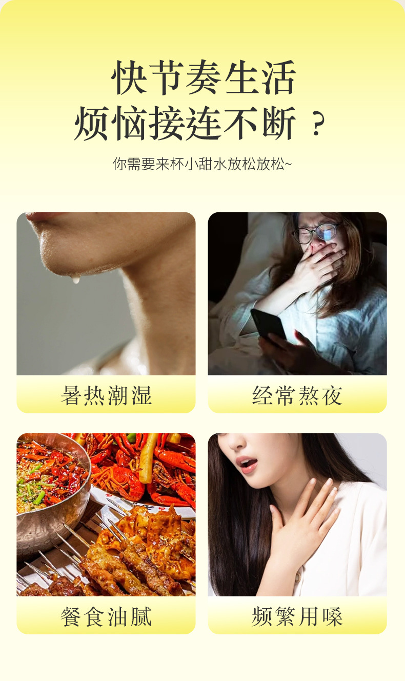 Xiao Diao Li Tang Pear Soup Pack with Lily and Snow Fungus 120g Boxed Soup Materials key features