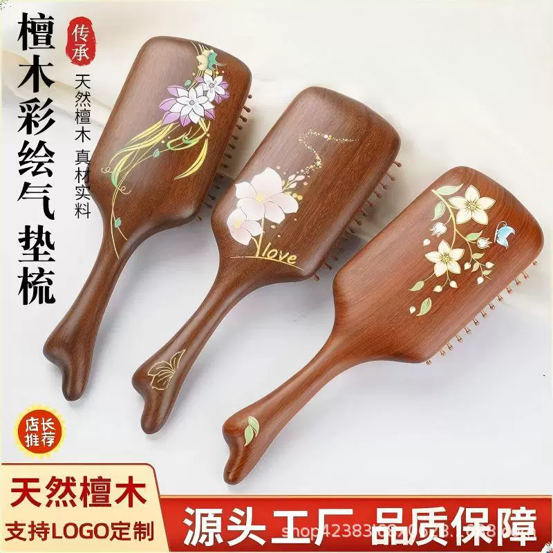金丝檀木气囊彩绘气垫梳子中秋节重阳节感恩节礼物梳子按摩美发梳