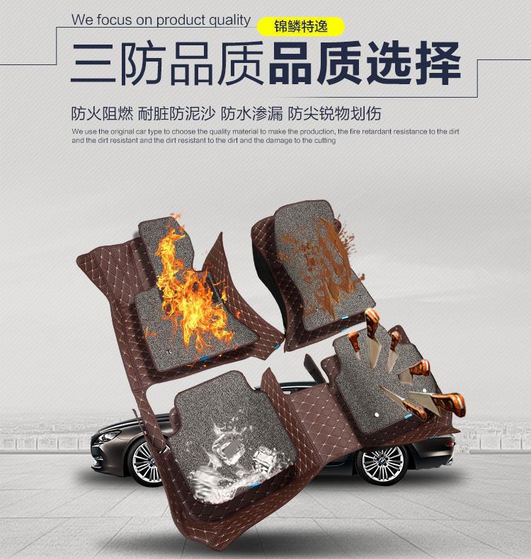 Suitable for BAIC Weiwang M20 Foot Pad M30 Seven Seats Seven Seats S50 Foot Pad M30S Carpet M50F Car Encircled Car Bag