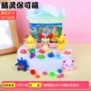 Elf Baoke Meng (1 random doll + about 16 gems) without tools