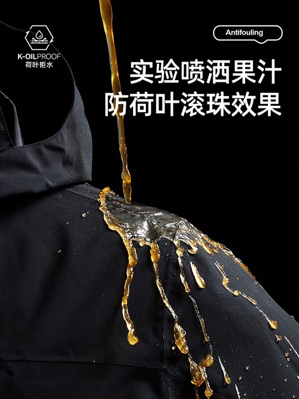 啄木鸟超好看冲锋衣女款三合一户外徒步雪霁黄登山小个子短款外套|undefined