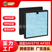 ���Sֱ���m��DAYETTE AP303/304�՚�������Vо���û���̿�^�V�W
