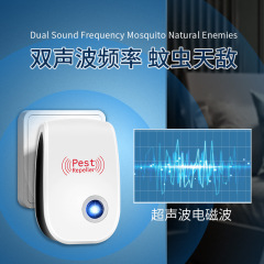 超音波蚊よけ電子ネズミよけ器超音波電子虫よけ器蚊よけネズミよけ器アマゾンソース