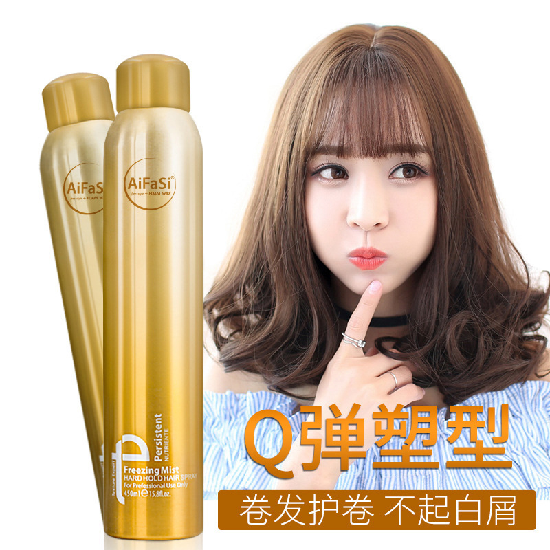 Factory direct love hair silk 450ml foam hair wax hair gel fragrance fluffy roll dynamic shape moisturizing mousse