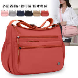 大容量休闲女包2025新品多隔层轻便单肩包时尚尼龙简约斜挎包