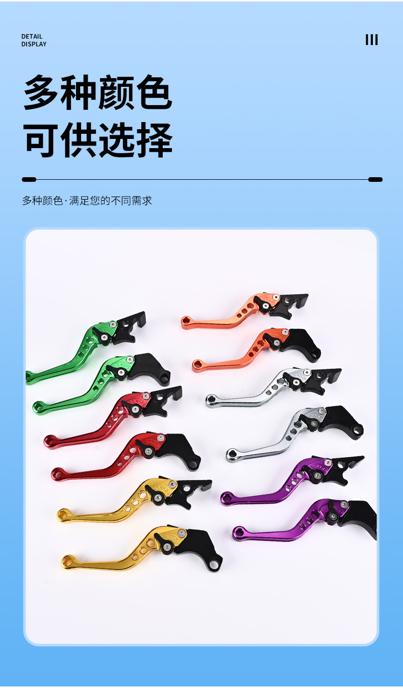 Cross-Border Aluminum Alloy Motorcycle Modified Brake Lever, Front Disc and Rear Drum Brake, Six-Speed Handle, Disc Brake, Qiaoge Accessories Customization