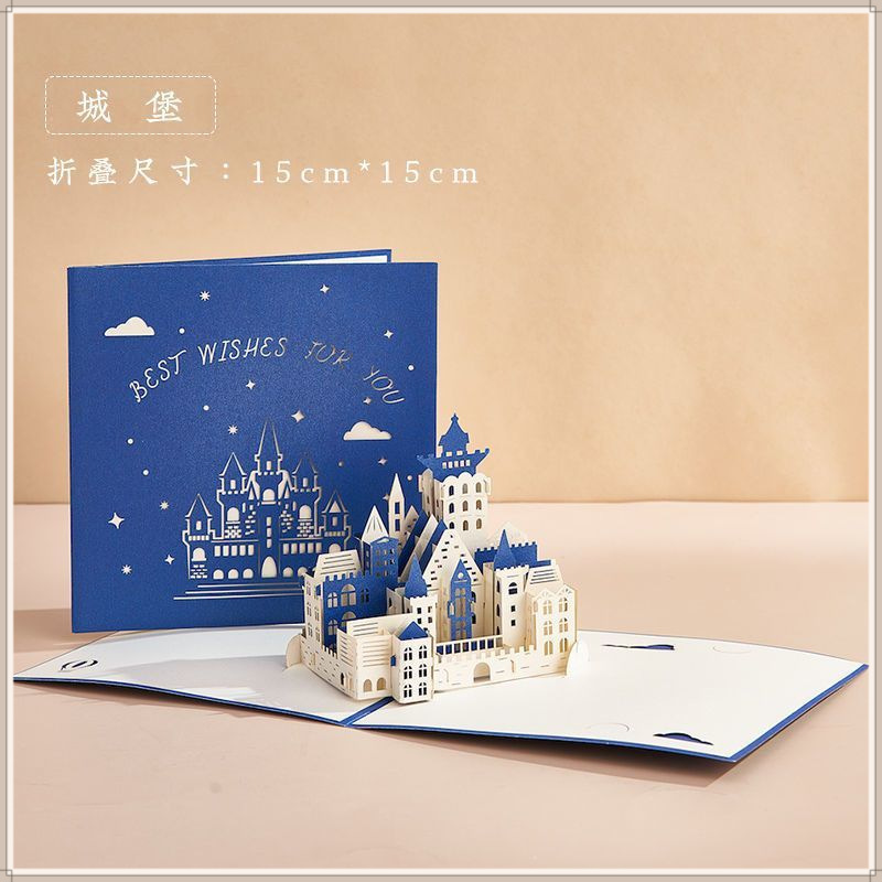 입체 축하 카드 [성]