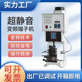 剥线机;端子机;电子制造设备