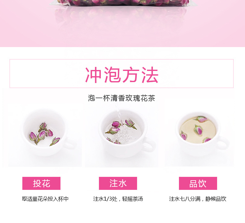 Pingyin Rose Bud Tea 500g Whole Red Rose Buds Mei Gui Hua Herbal Infusion for Daily Brewing preparation