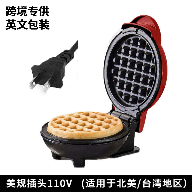 Cross-border home appliances Amazon ebay home MIN MAKE WAFFLE children baking machine mini WAFFLE machine