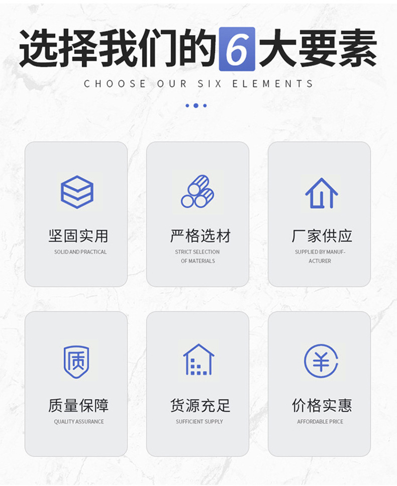 我们的优势.jpg