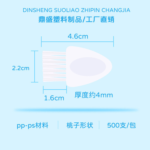 Manufacturer direct sales foot file depilator dandruff small brush nylon hair plastic white electric push cutter cleaning brush