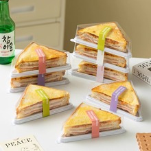 网红三明治包装白盒三角形透明热压三文治盒子专用摆摊商用一次性
