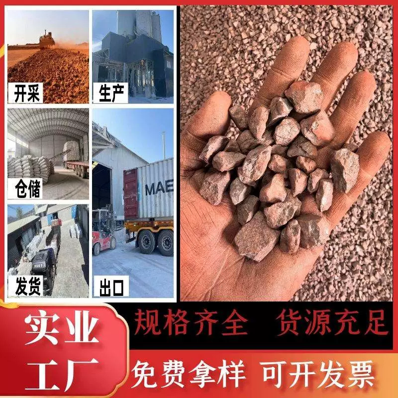铁矿石污水处理冶炼配重铁材料磁铁矿石中药混凝土高密度铁矿石子