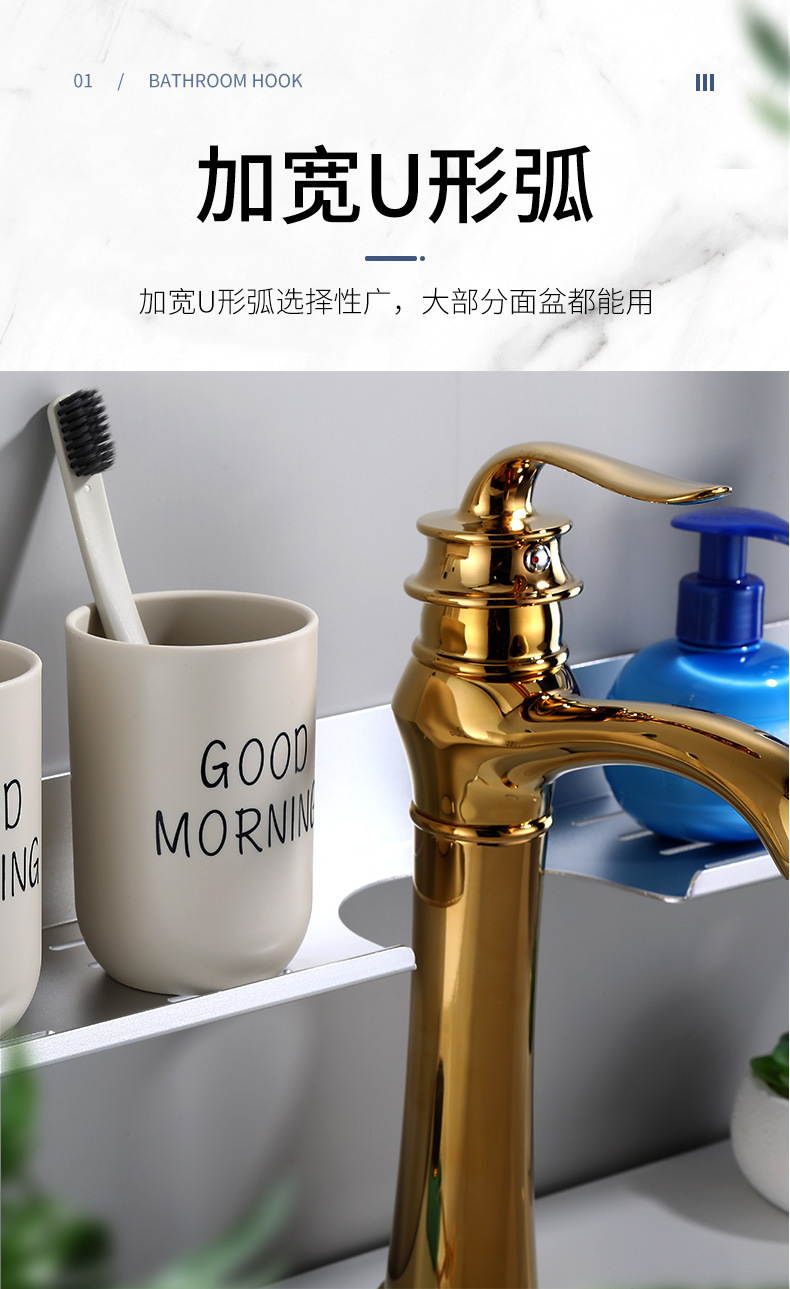 Description Picture 6 of itemWall Mounted Tap Storage Rack Mirror Front Cosmetics Organizer Shelf Free Punch Toothbrush Cup Holder for Bathroom Accessories