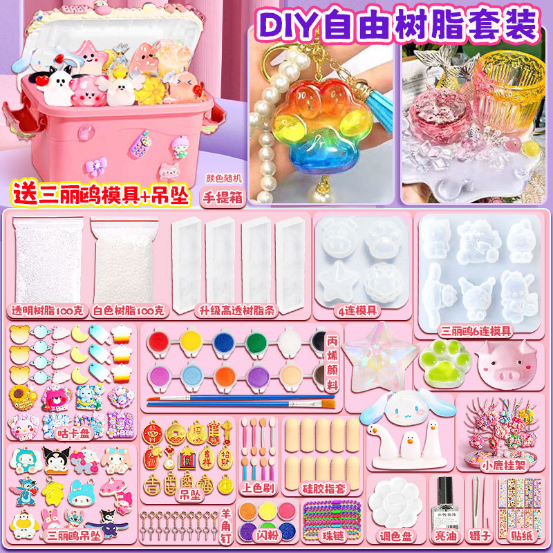 Free Resin Adhesive Handmade DIY Making Material Full suit Thermoplastic Transparent Adhesive Clay Strip Girl Pendant suit