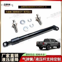 �m����S�����쬔 TACOMA 2024 2025���bβ�T����Һ���U ���_����